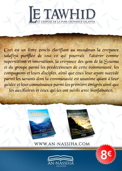 Le Tawhid