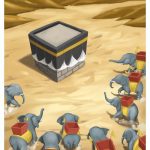 L'HISTOIRE DU PROPHÈTE MOHAMMED 7/12 ANS