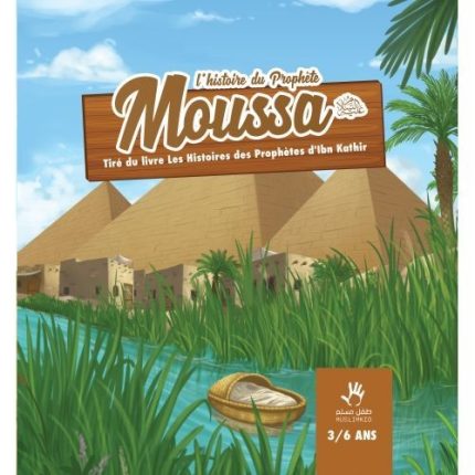 L'HISTOIRE DU PROPHÈTE MOUSSA 3/6 ANS