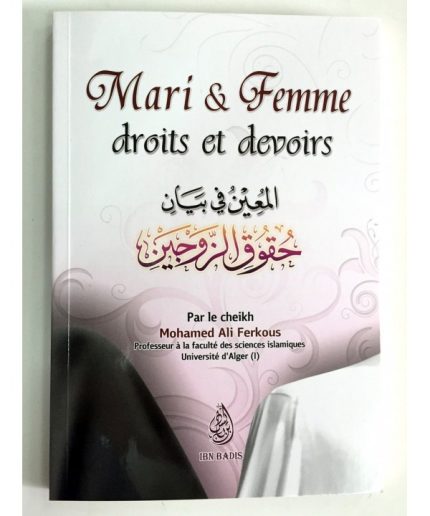 Mari & Femme droits et devoirs IBN BADIS