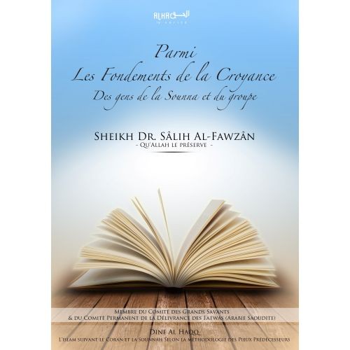 PARMI LES FONDEMENTS DE LA CROYANCE DES GENS DE LA SOUNNA ET DU GROUPE PARMI LES FONDEMENTS DE LA CROYANCE DES GENS DE LA SOUNNA ET DU GROUPE