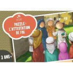PUZZLE L'ATTESTATION DE FOI (ASHAHADA)
