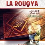Réponses à des imprécisions relatives à la Rouqya