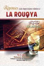 Réponses à des imprécisions relatives à la Rouqya
