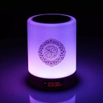 Veilleuse Coranique Portable